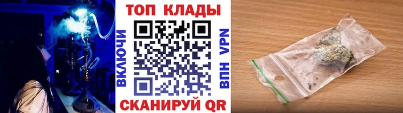 Наркошоп купить APVP Меф Гашиш Красный Кут