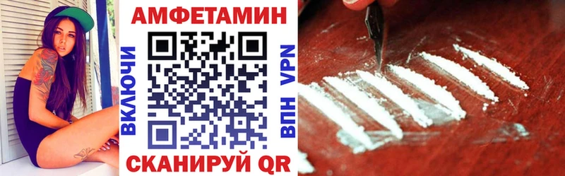 Купить где Красный Кут Amphetamine 98%