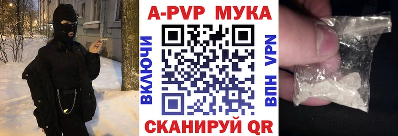 Купить где Красный Кут Альфа ПВП СК КРИС