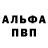 Метадон кристалл Helpik
