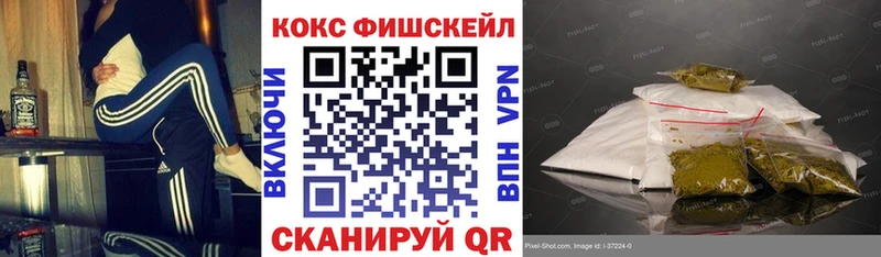 Cocaine Эквадор  Купить  Красный Кут 