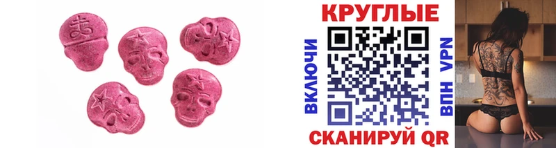 Экстази 99%  Купить  Красный Кут 