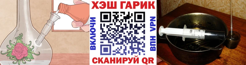 Купить где  Красный Кут  ГАШИШ гашик 