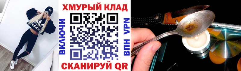 Героин Афган  Купить  Красный Кут 