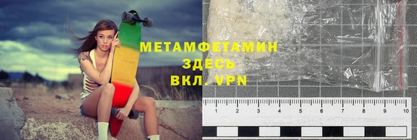 ALPHA PVP Заволжье