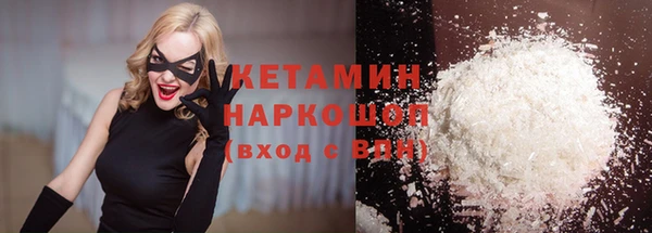 молекула духа Заводоуковск