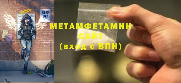 молекула духа Заводоуковск