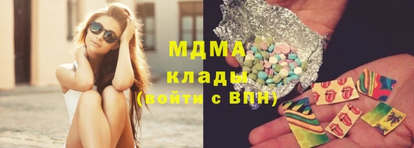 mix Заволжск