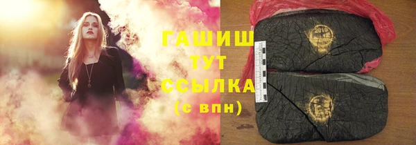 ALPHA PVP Заволжье