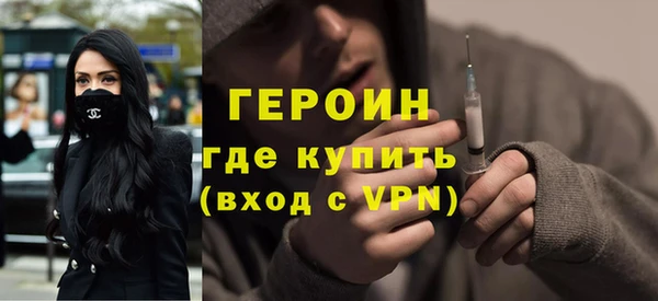 молекула духа Заводоуковск