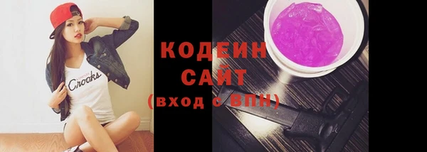 mix Заволжск