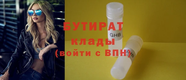 молекула духа Заводоуковск