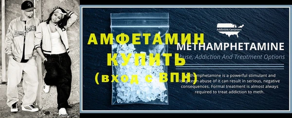 молекула духа Заводоуковск