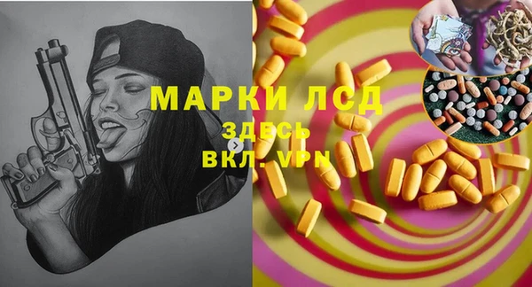 mix Заволжск