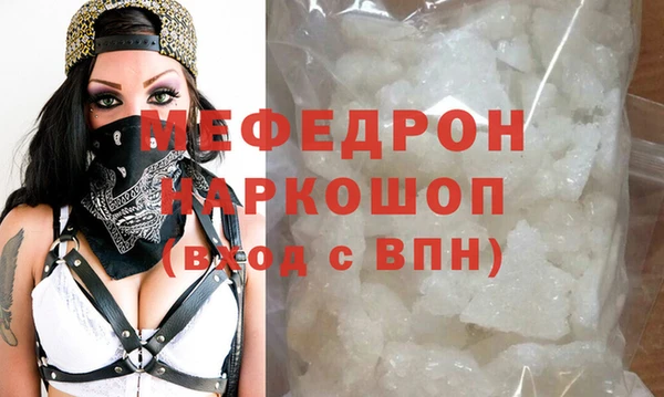 ALPHA-PVP Зерноград
