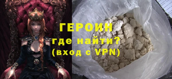 ALPHA PVP Заволжье