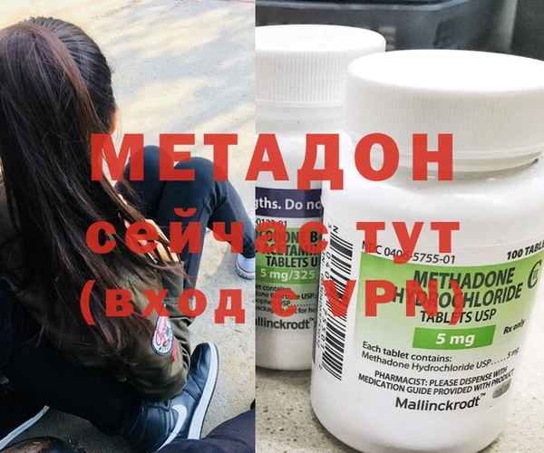 mix Заволжск