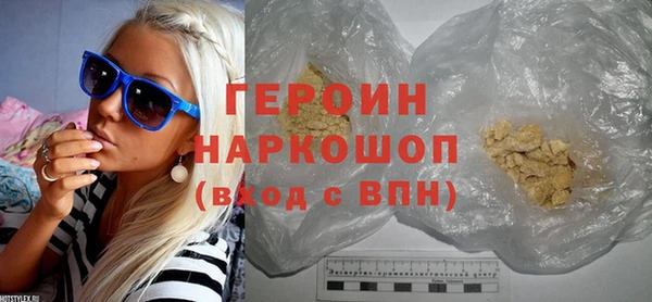 кокаин колумбия Зеленокумск