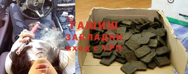 mix Заволжск