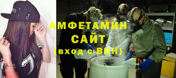 ALPHA PVP Заволжье