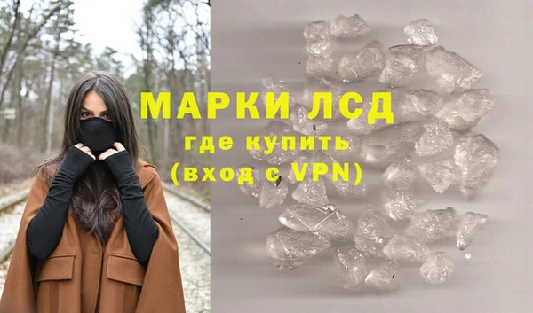 ALPHA PVP Заволжье