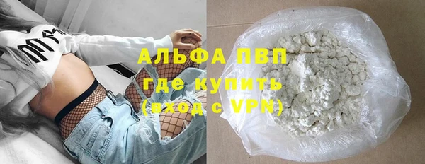 ALPHA PVP Заволжье