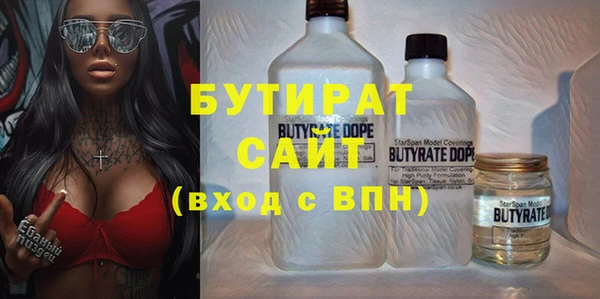 молекула духа Заводоуковск