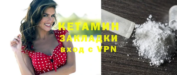 mix Заволжск