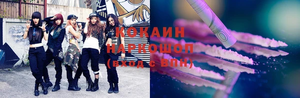 mix Заволжск