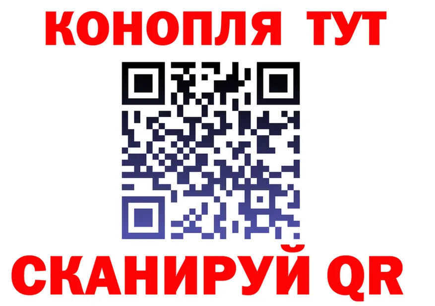 Cannafood конопля зеркало нарко площадка hydra Красный Кут
