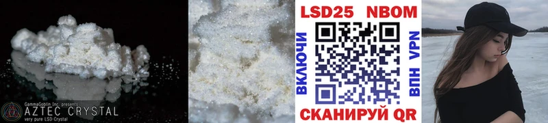 Купить  Красный Кут  Лсд 25 экстази кислота 