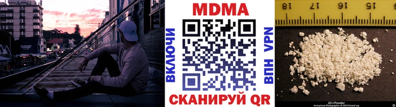 Купить закладки  Красный Кут  MDMA crystal 