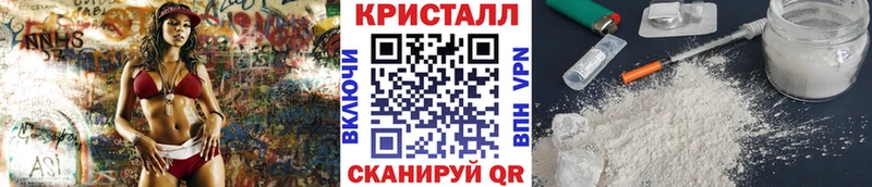 МЕТАМФЕТАМИН витя  Купить где  Красный Кут 