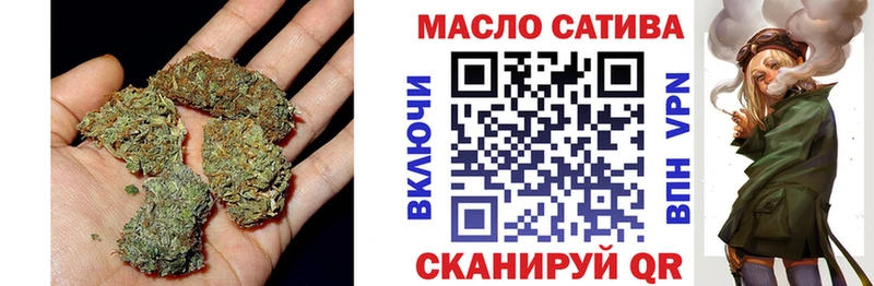 Купить Красный Кут Дистиллят ТГК жижа